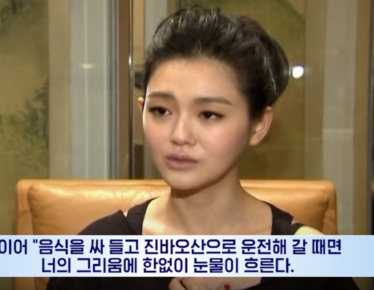 서희원-사망-원인-조각상-1주기