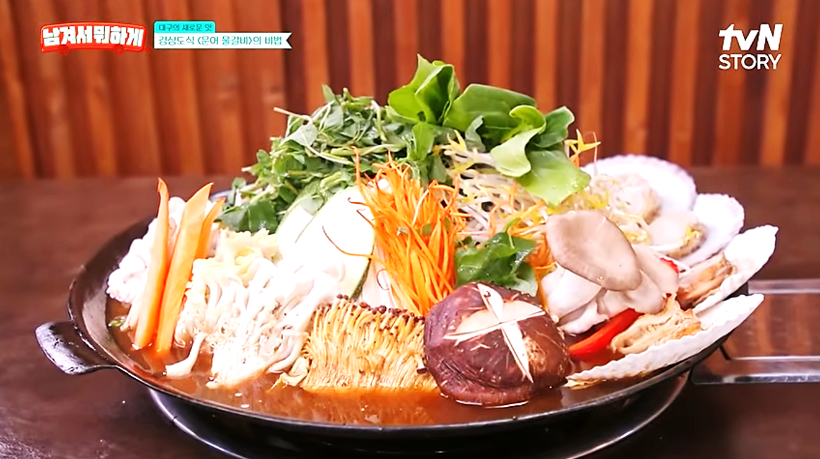 문어물갈비 대구본점의 문어를 넣기 전의 해산물과 야채가수북하게 올려져 있는 물갈비 모습