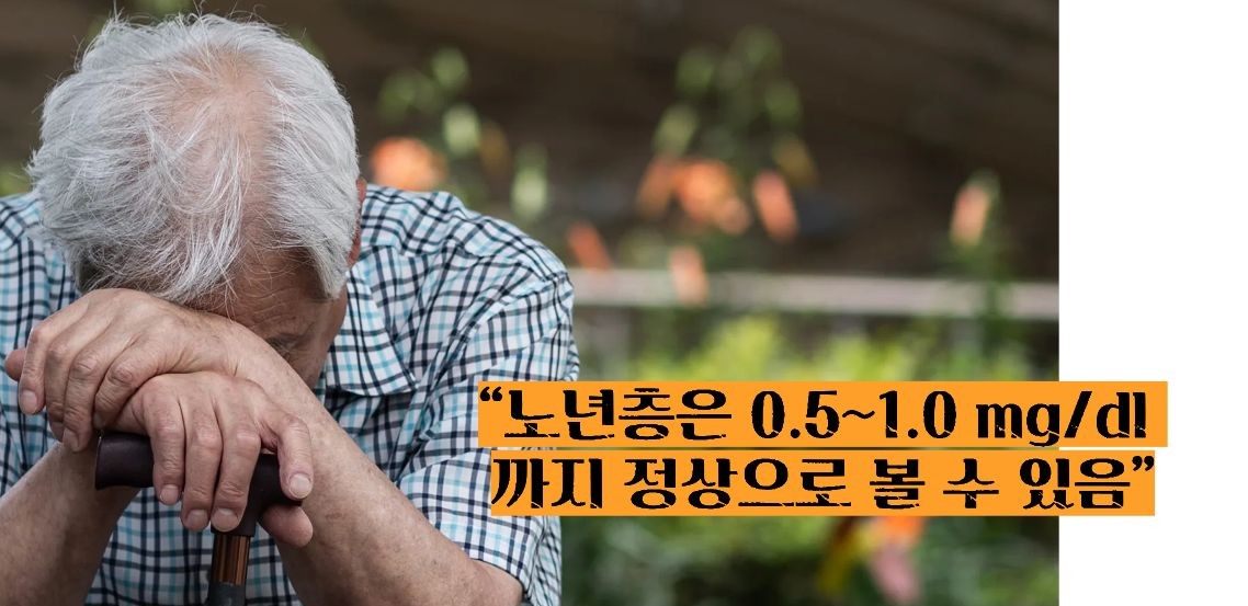 혈액검사 crp정상수치