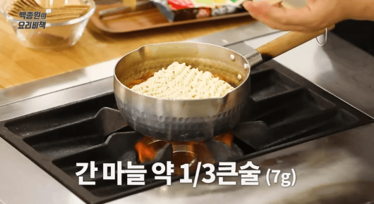 간마늘-넣는-이미지