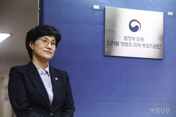 범정부 통합지원단 이용방법: 디지털성범죄 '삭제부터 수사까지' 한 번에!