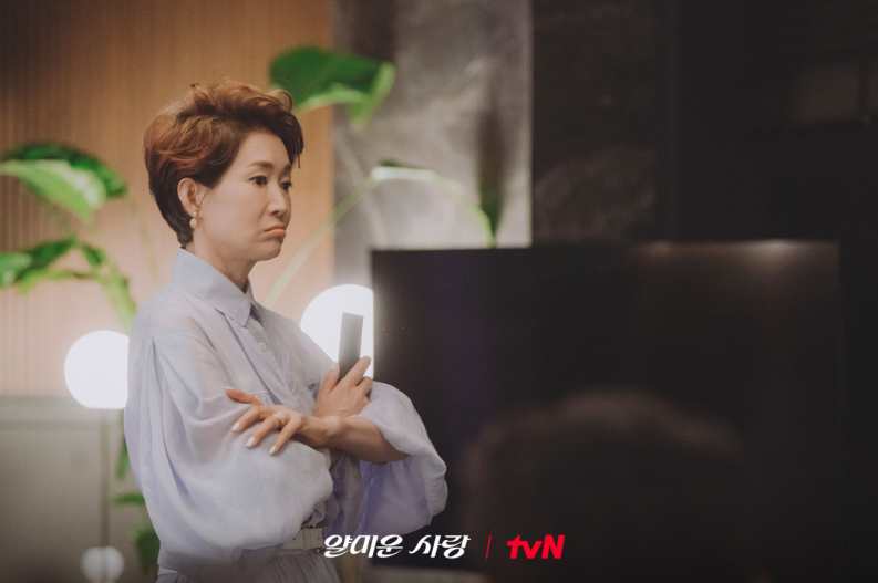 얄미운 사랑
