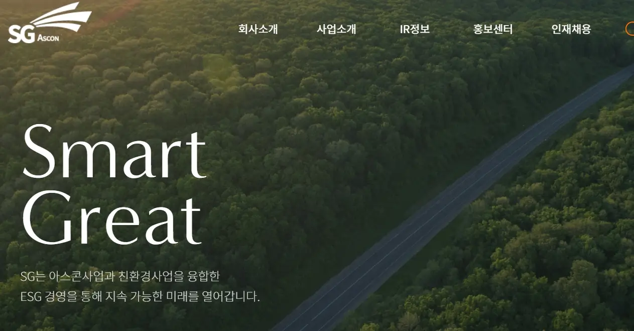 재건 관련주 수혜주