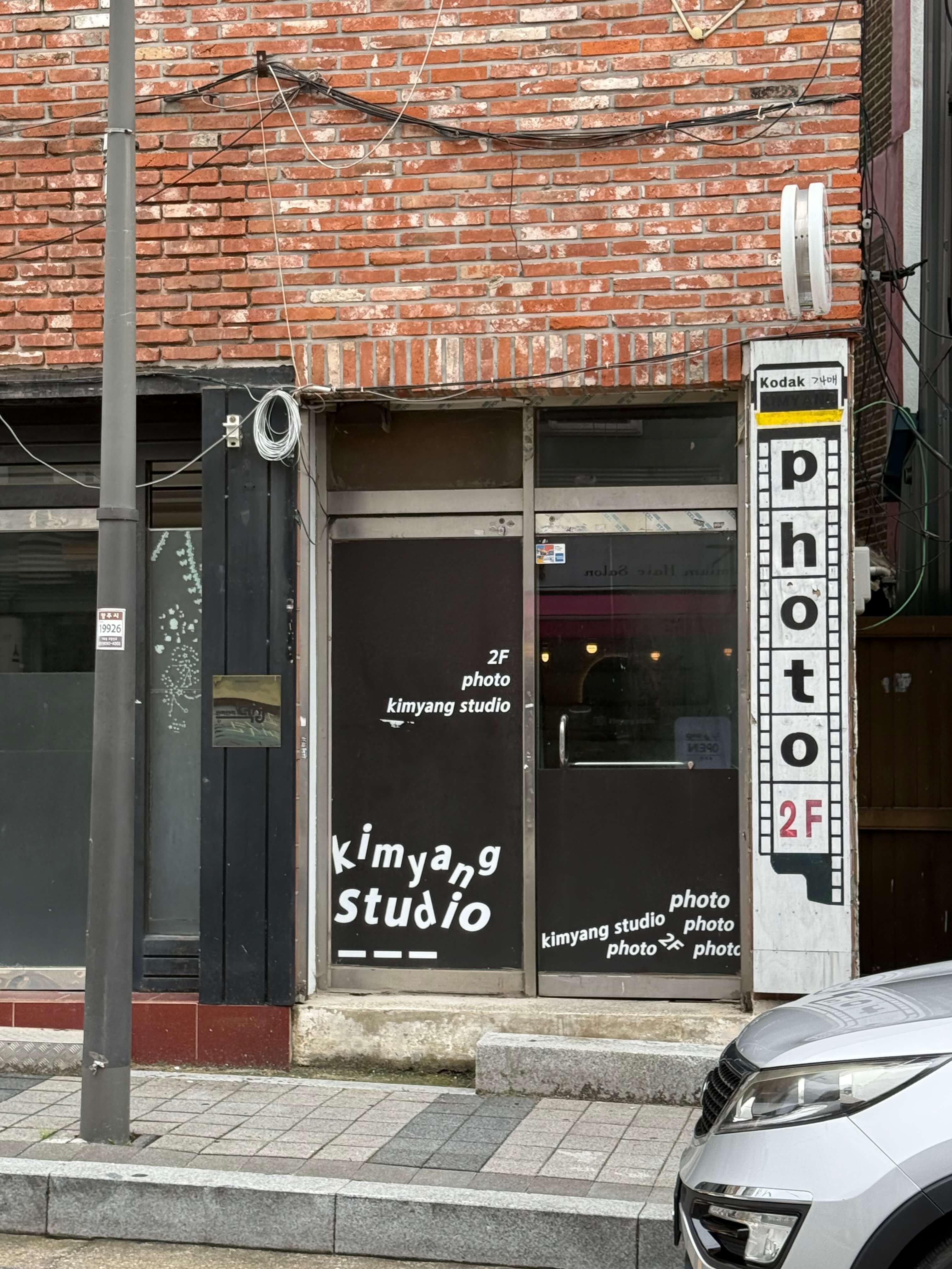 경기 양주 렌탈스튜디오 공간대여 공간숨수아