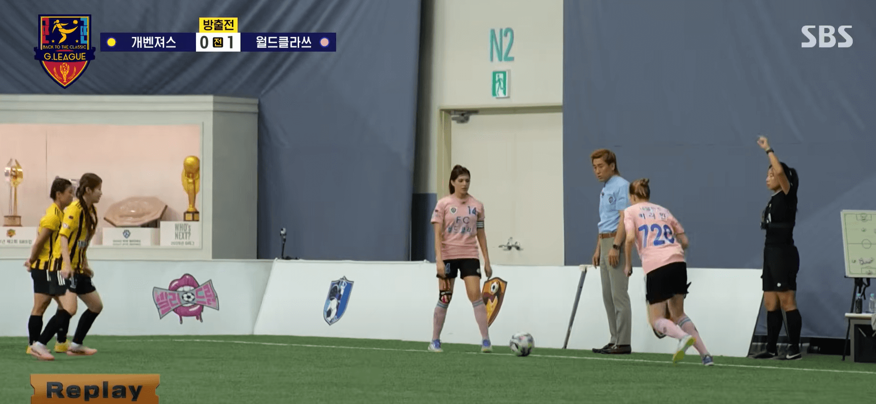 카라인의 전반4분 골장면