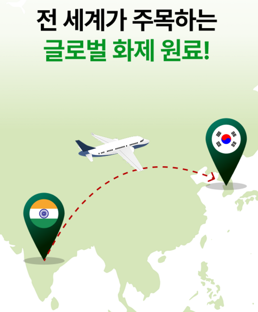 화제의 다이어트 성분