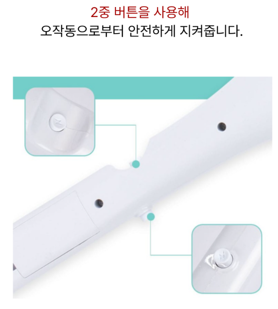 스윙모스킬 SM-8808 90도 회전 충전식 전기모기채 자동 유인 LED