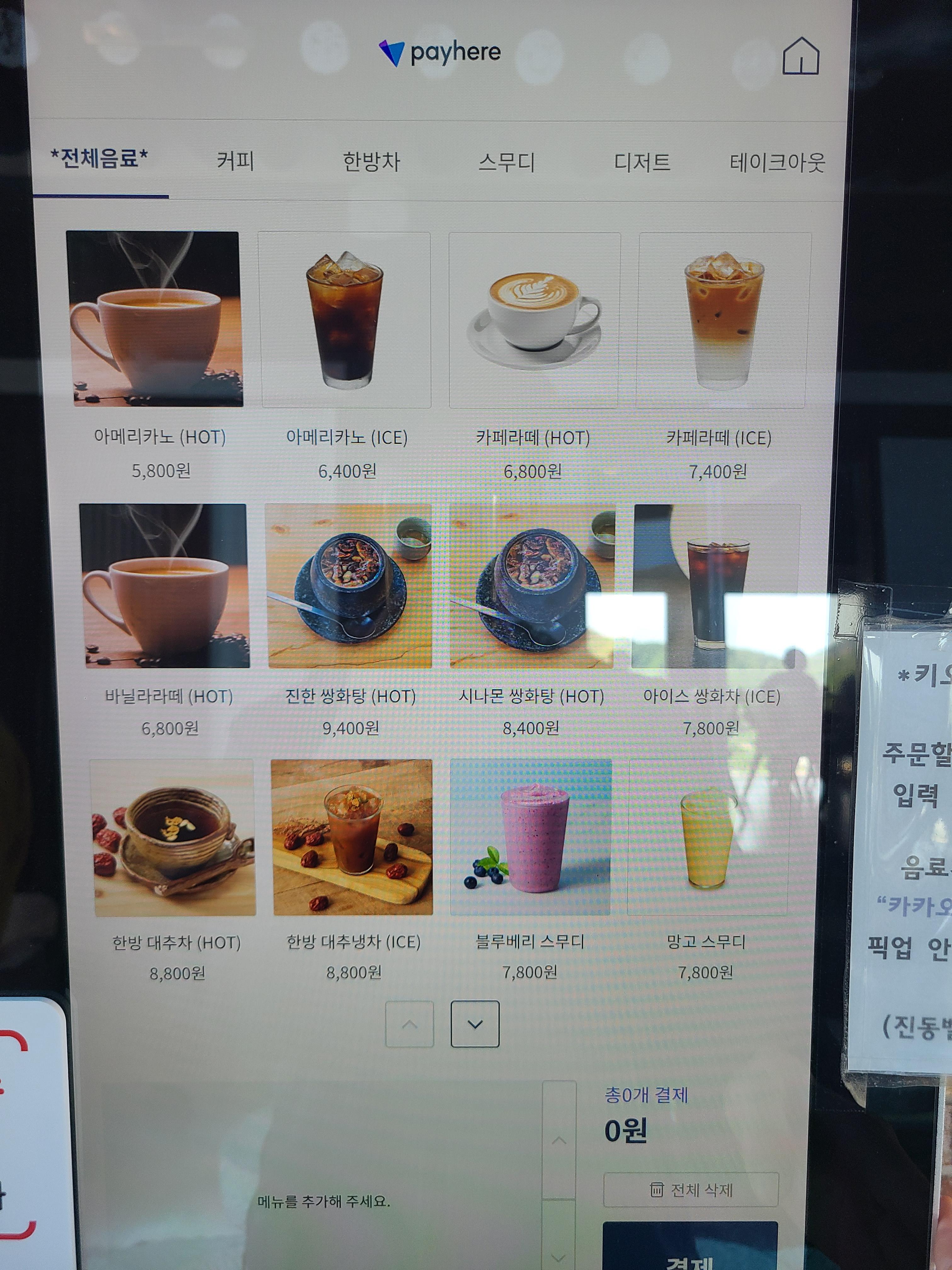 뉴욕바베큐 애뜨락점