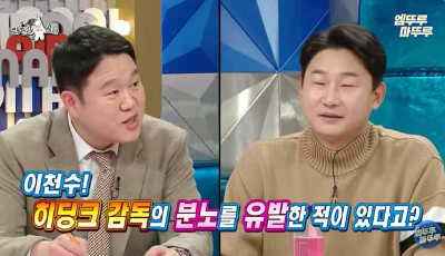 이천수