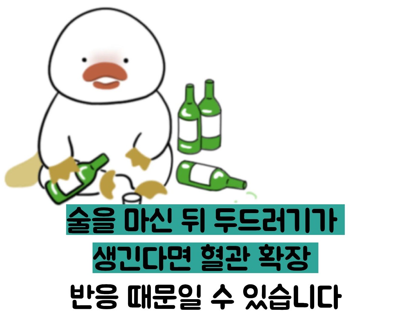 콜린성 두드러기 원인