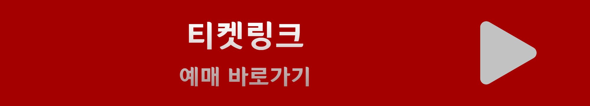 창덕궁-달빛기행-예매하기