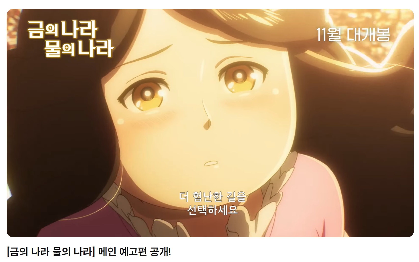 영화 예고편
