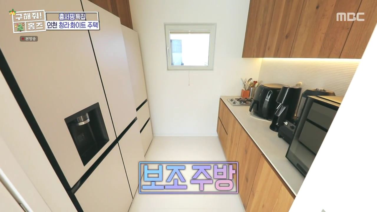 구해줘홈즈 인천시 서구 청라동 화이트 크리스마스 주택 인테리어 리모델링 파도파도 홈서핑 성탄 특집 소개