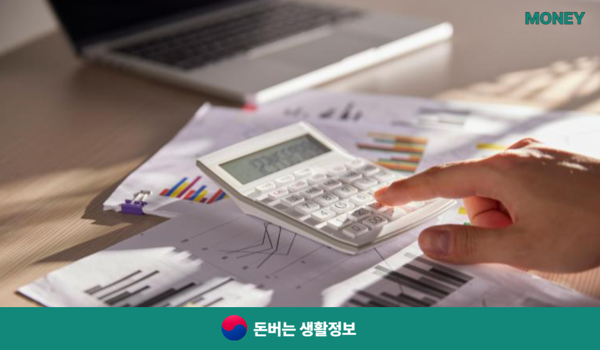 신한 마이카 대출