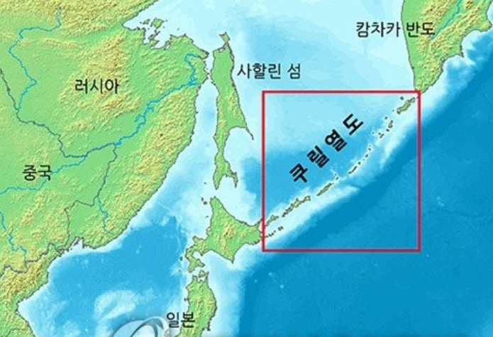 쿠릴 열도