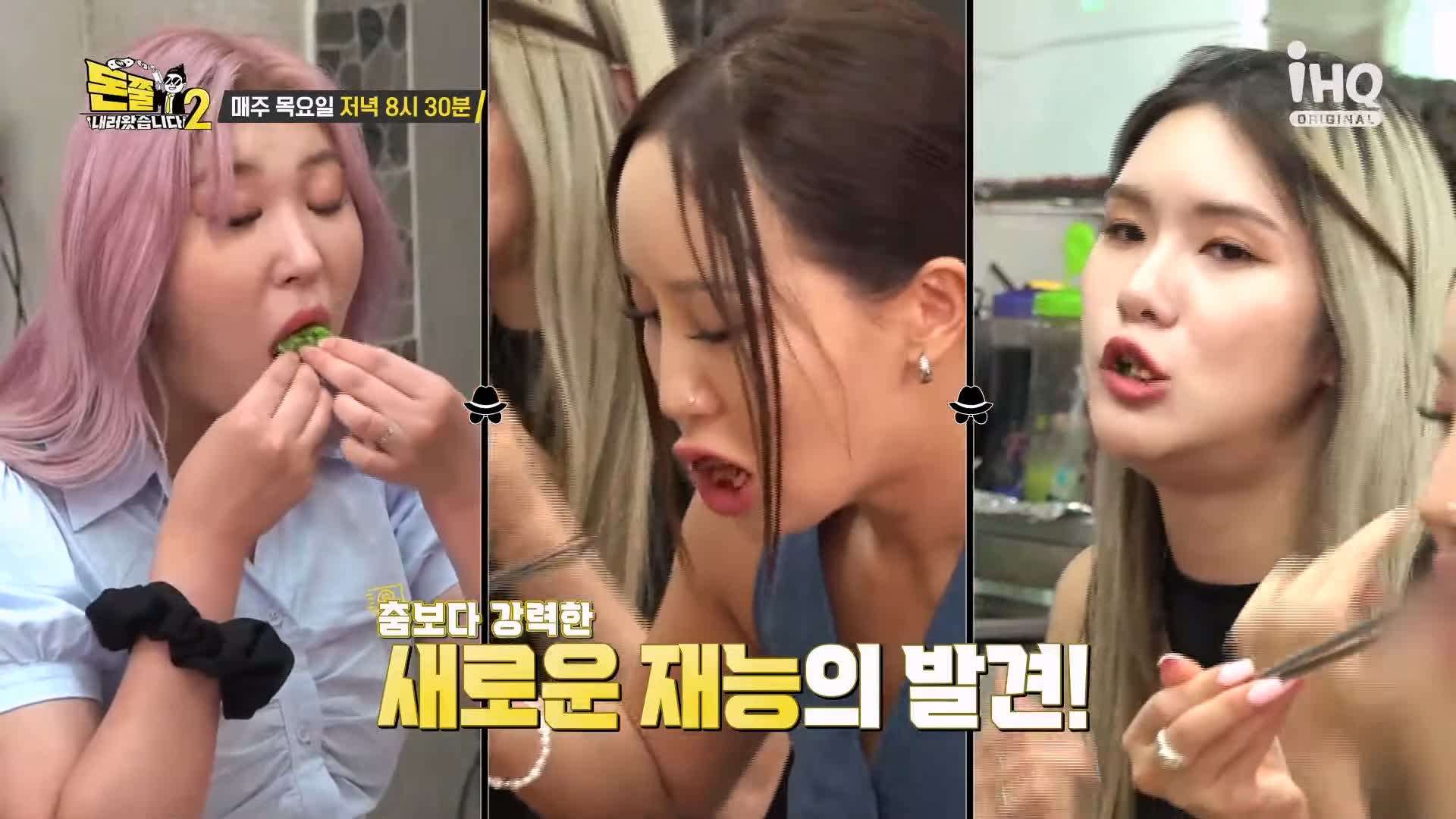돈쭐내러왔습니다2 간장숯불닭갈비 양념숯불닭갈비 닭목살구이 닭발구이 더덕구이 감자전 여의도 영등포시장역 맛집 이영자 스우파 허니제이 홀리뱅 방송 소개