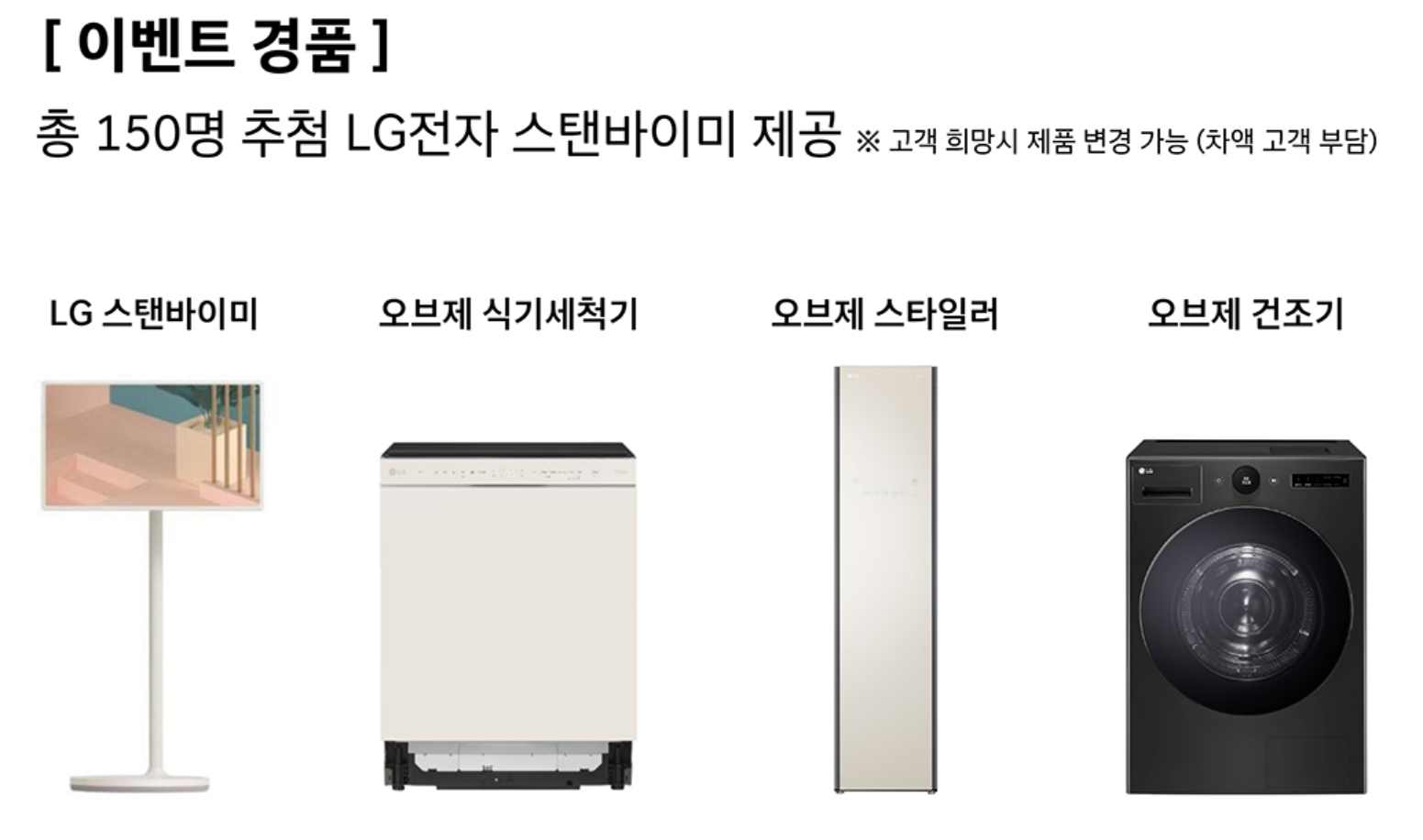 코리아세일페스타 현대자동차