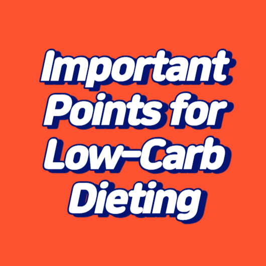 Important Points for Low-Carb Dieting