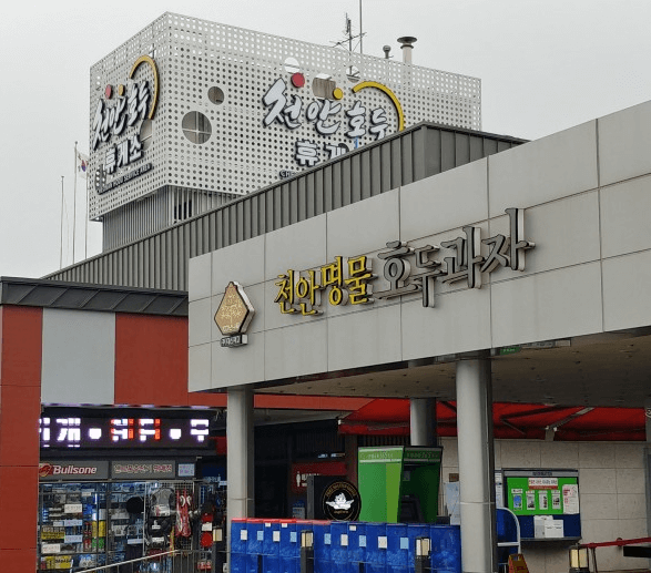 천안호두휴게소 수유실