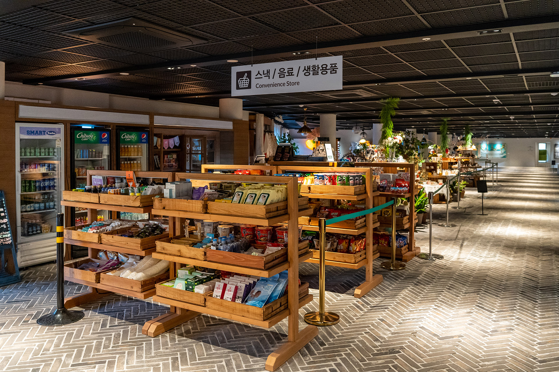 에코랜드호텔 편의샵