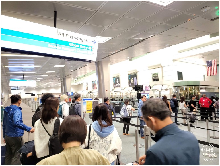 뉴웍공항 입국 심사 후기