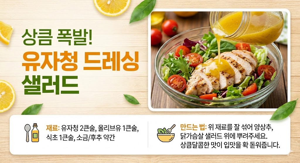 감기예방 음식