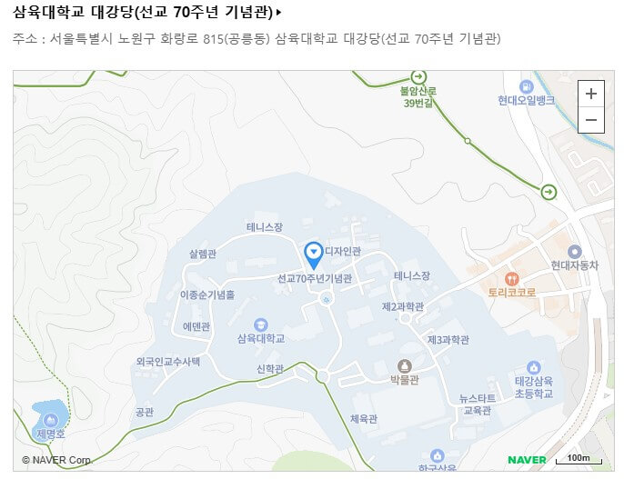 김창옥 토크콘서트 예매 콘서트 일정 장소
