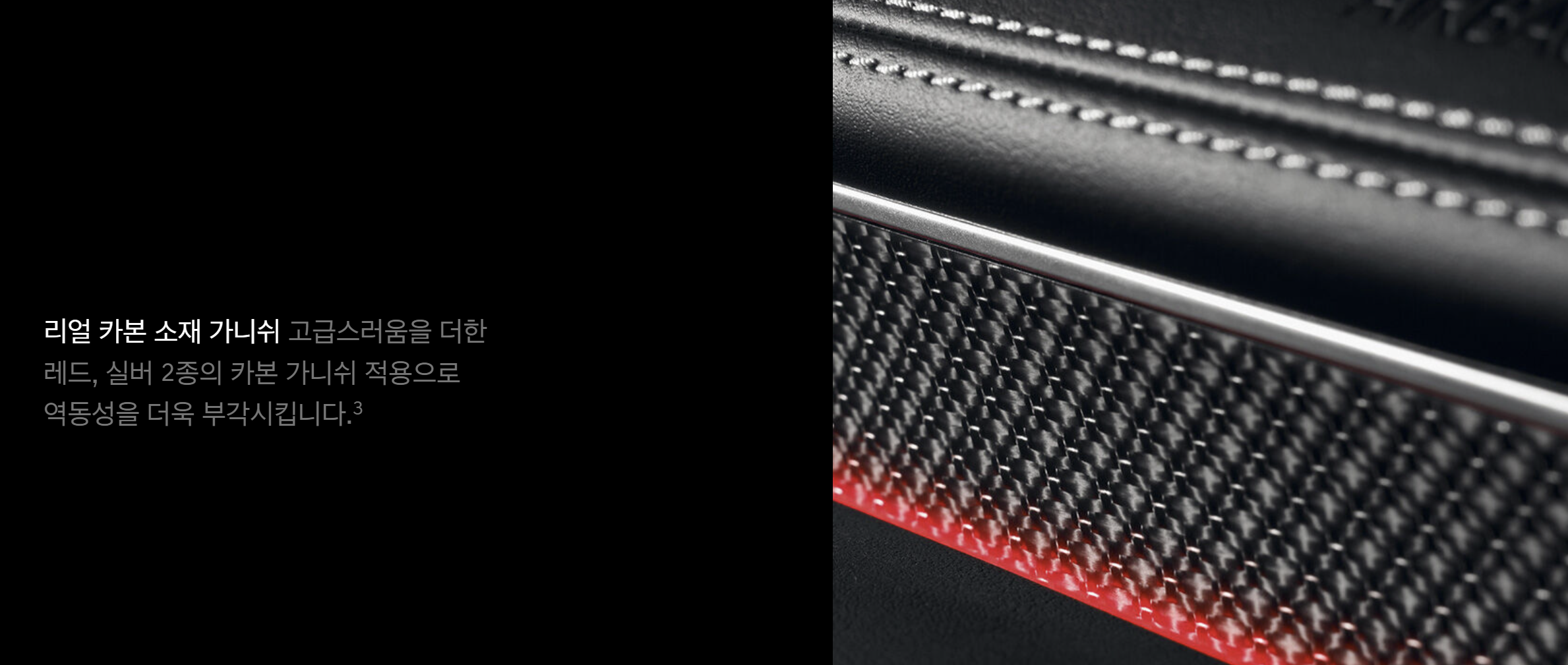 제네시스 g80 가격표