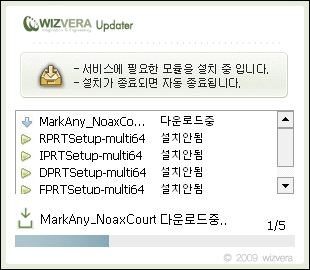 보안 프로그램 설치