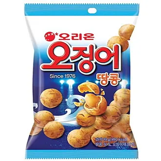 땅콩 효능 칼로리 권장섭취량_8