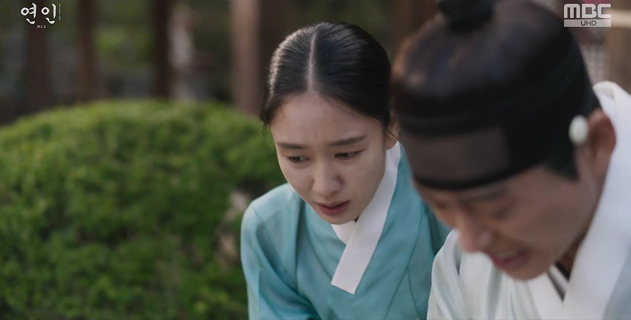 연인_15회