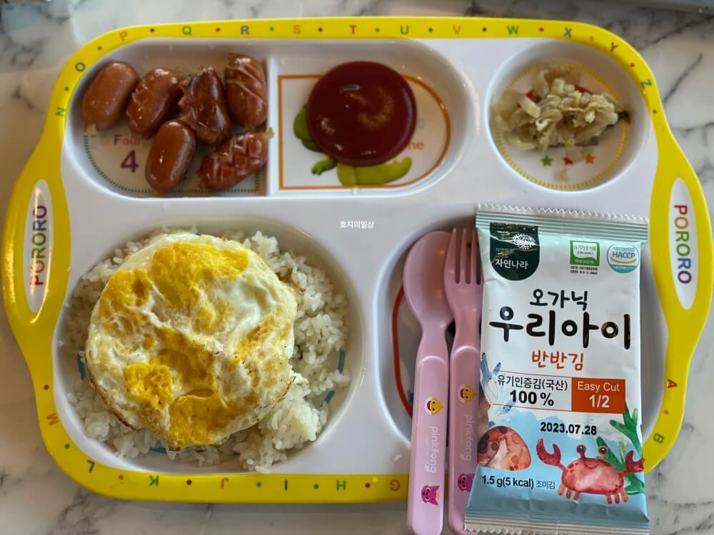이천 쌀밥 모던 한정식 맛집 미곡반상 - 어린이 반상