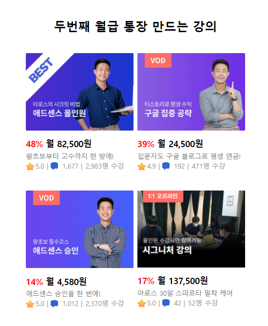 아로스홈페이지사진