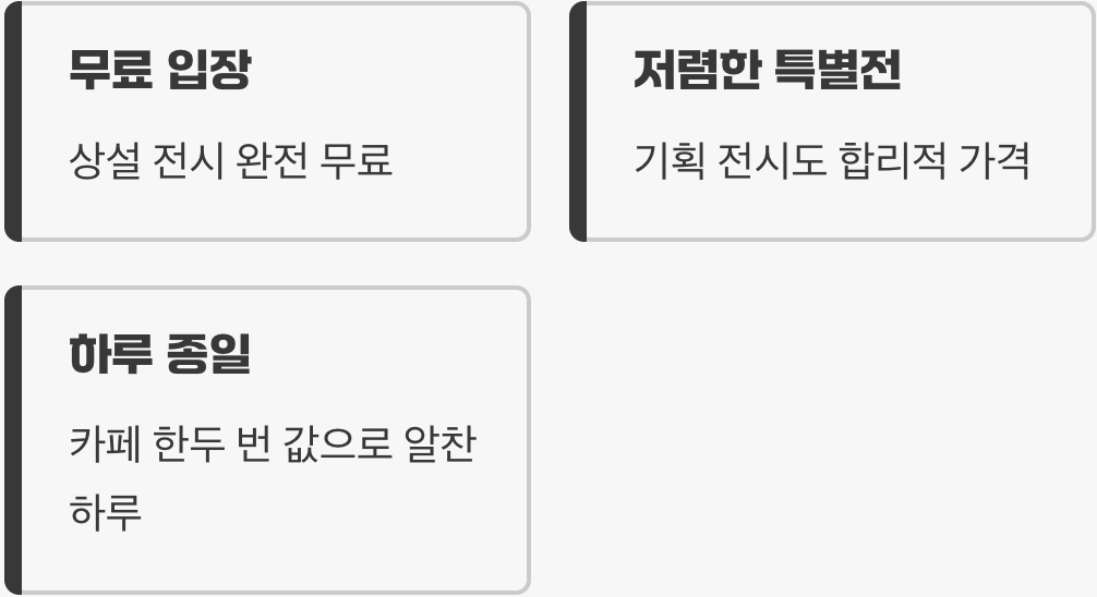 지갑 걱정 없는 최고의 가성비