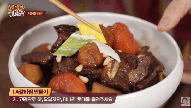 LA갈비재는법