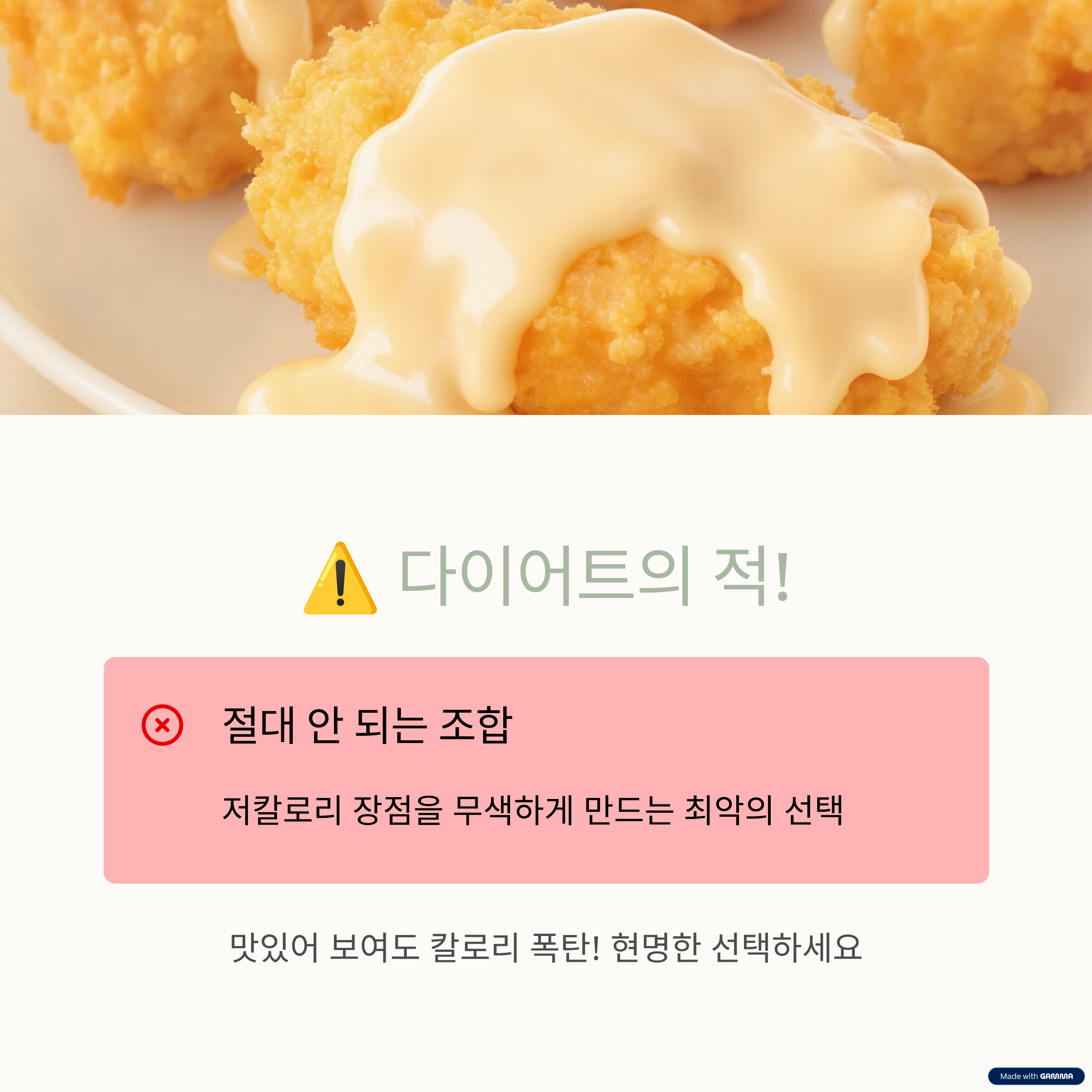닭가슴살