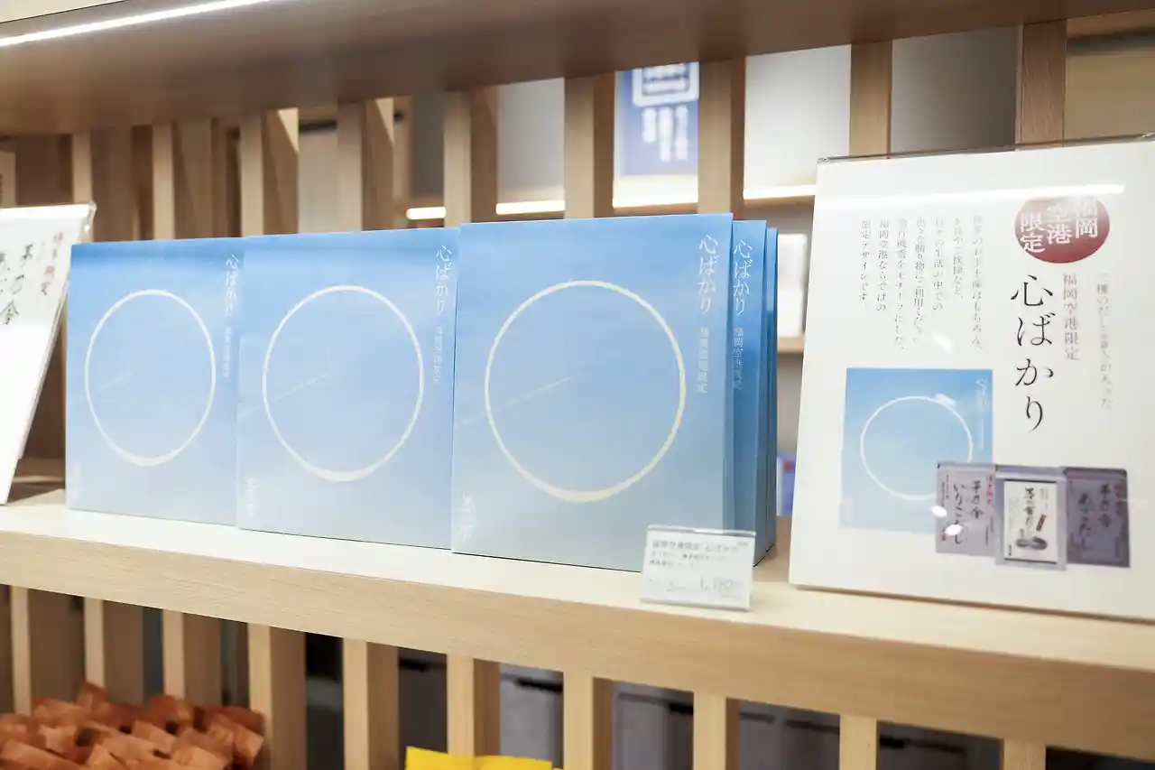 명문 구하라 본가의 인기 조미료 3종류가 한 세트로! '마음 가득'