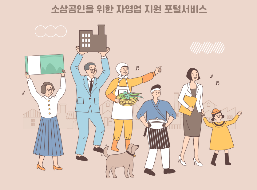 우리은행 우리 온(ON)택트 보증서대출 대상