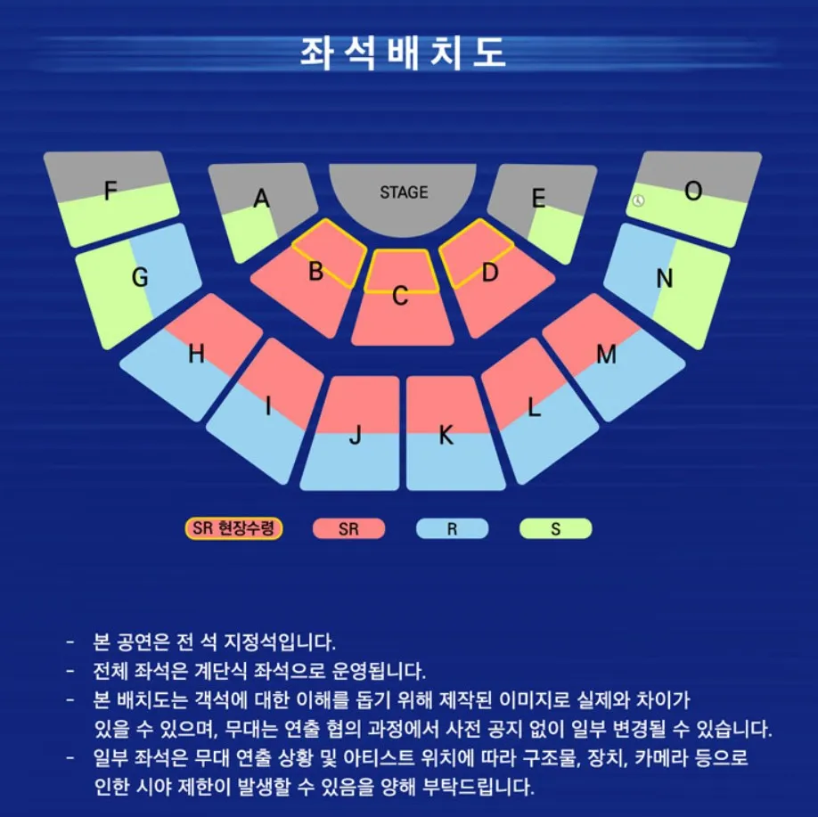 영탁 전주 콘서트