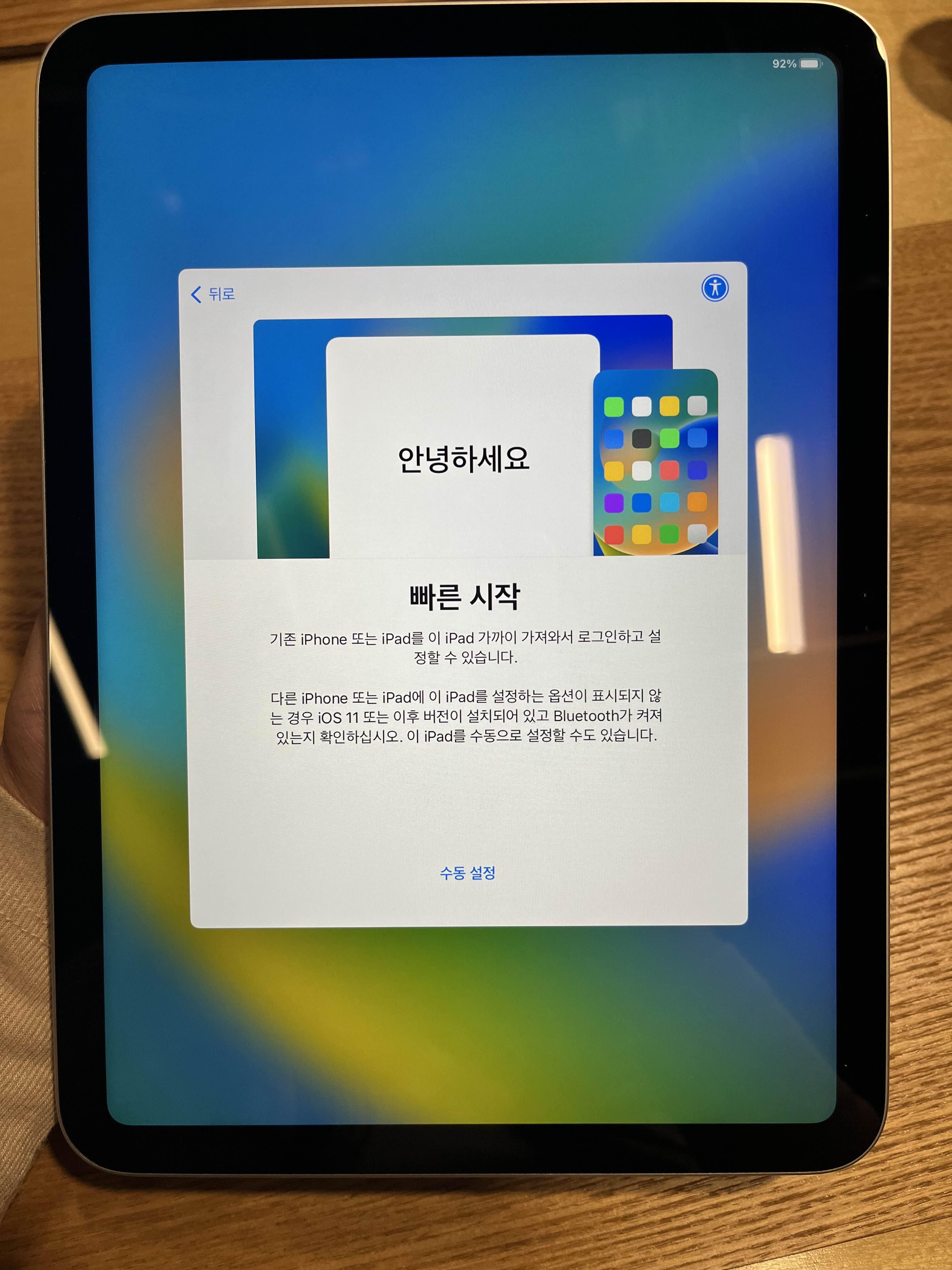 아이패드10세대