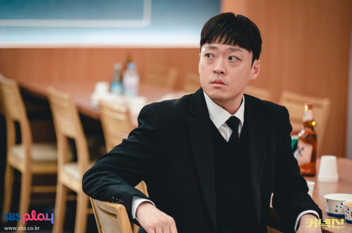 [커넥션] 등장인물