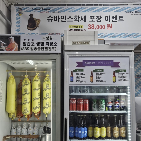 대전 급이다른부대찌개