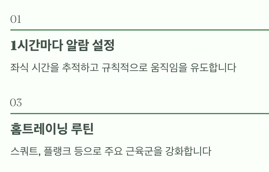 저속노화-하는-방법1