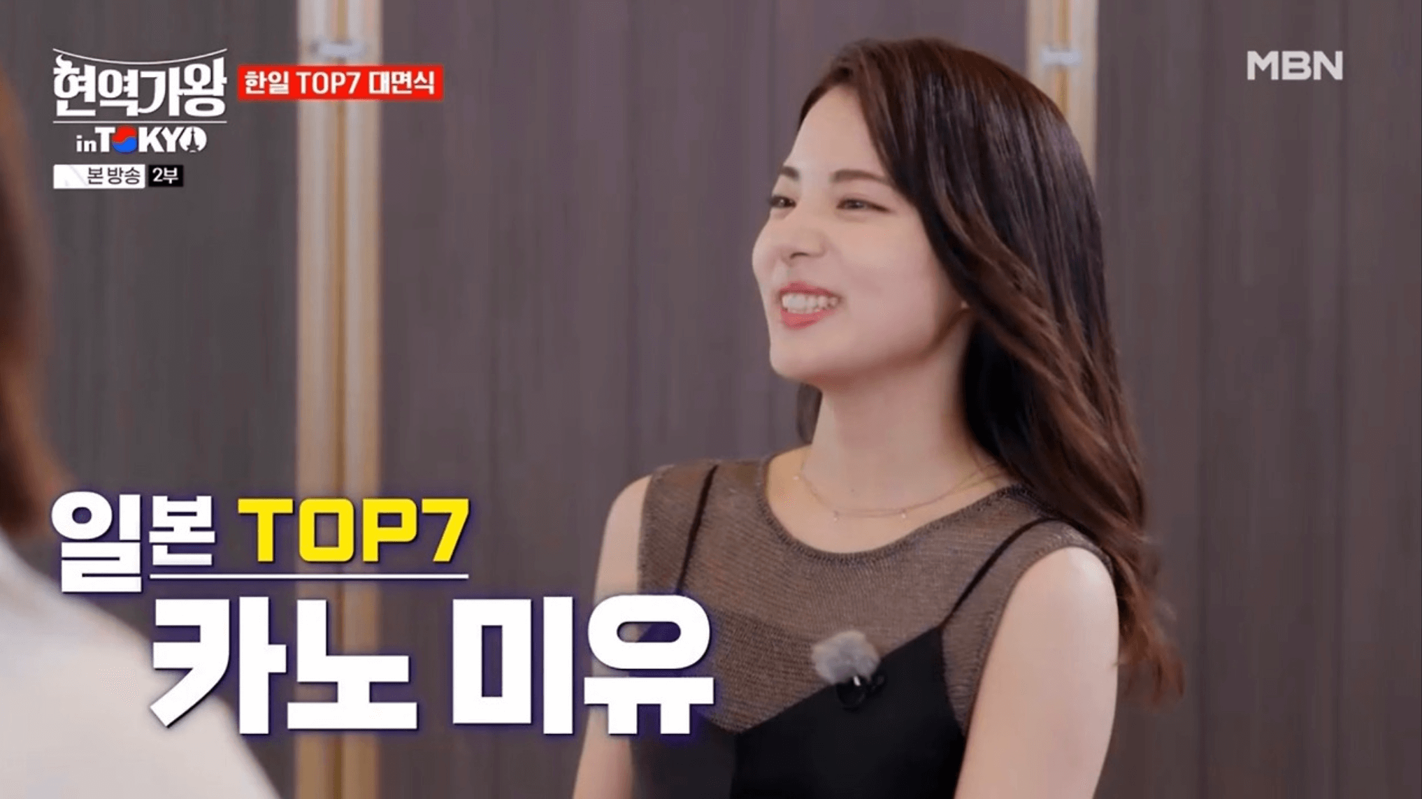 현역가왕 한일가왕전 일본 대표 TOP7인 참가자 명단 프로필