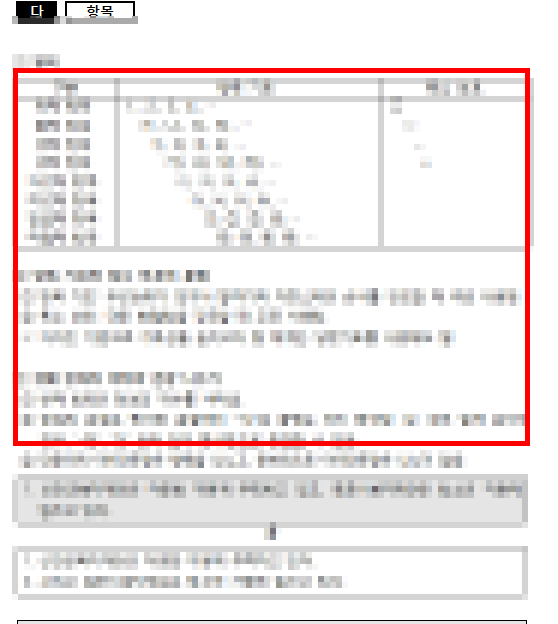 공문 작성예시 홈페이지