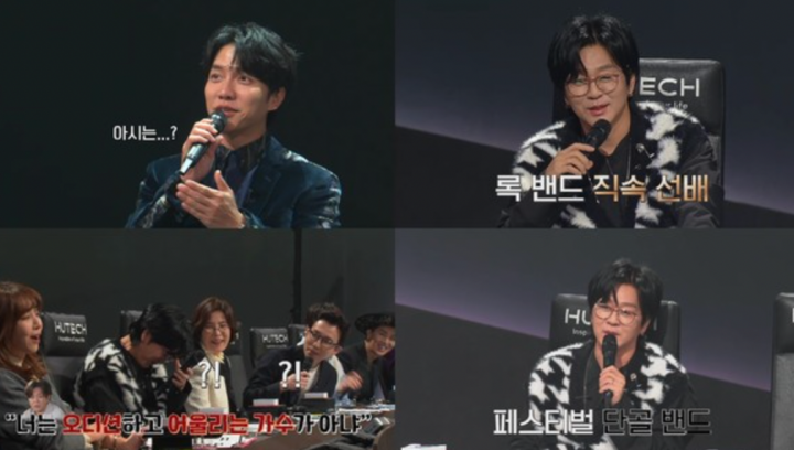 싱어게인 시즌2 4회 재방송