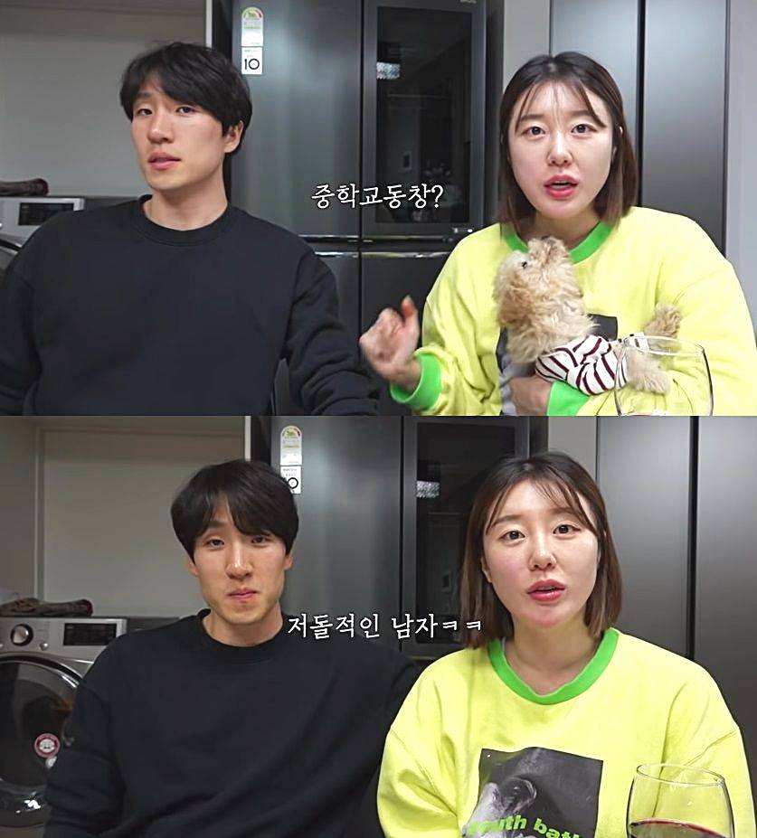 가수-나비-남편-조성환