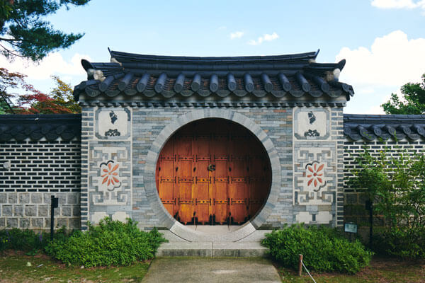 호암미술관