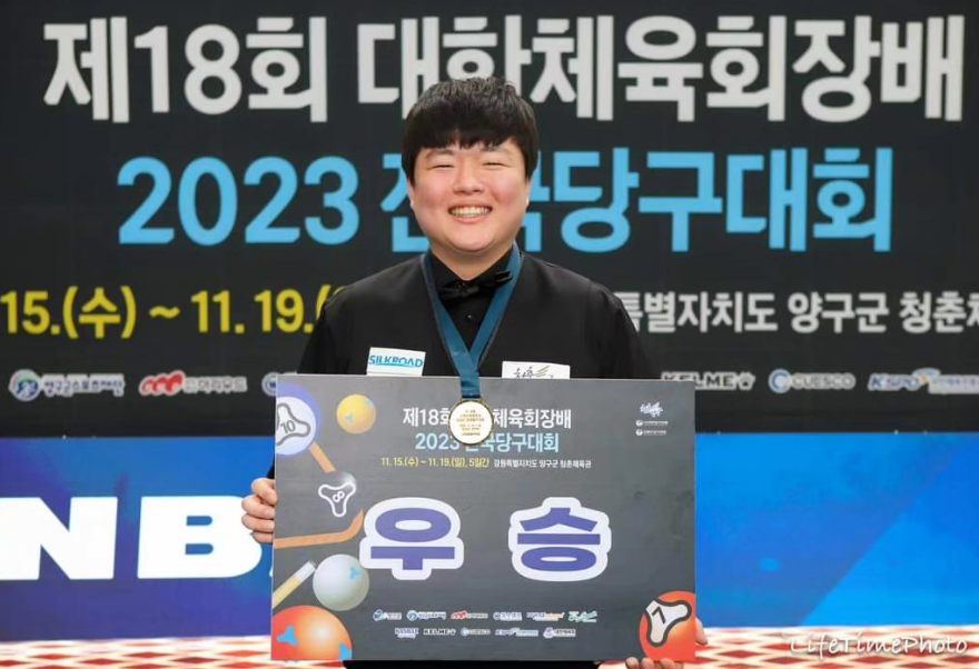 조화백 조명우