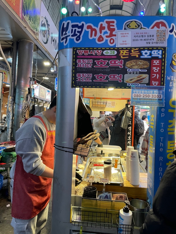 부산깡통시장